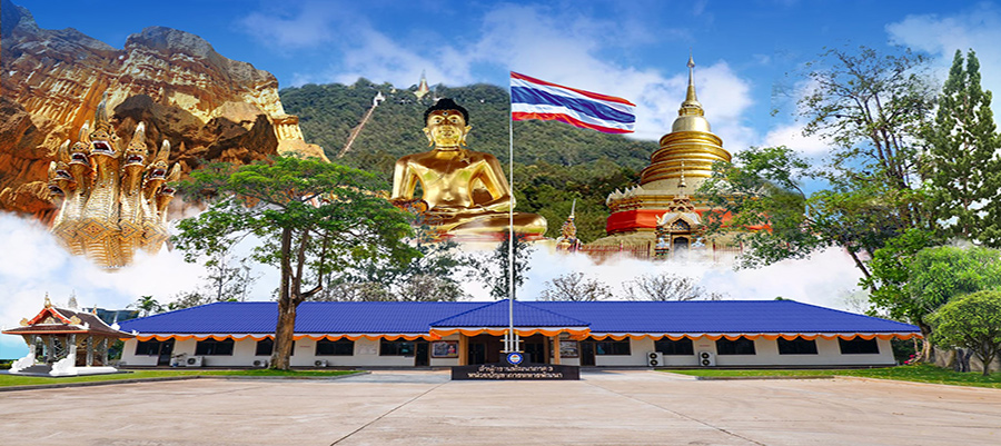 สำนักงานพัฒนาภาค 3